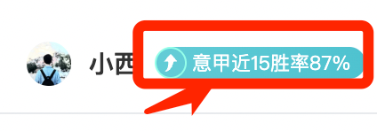 巴黎圣日耳曼历史性夺得法甲五连冠的辉煌时刻